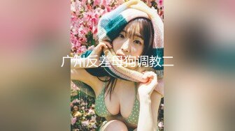 《最新重磅㊙新瓜速吃》萬元豪定虎牙星秀主播極品巨乳人氣女神【集夢蘭笙笙】定制～情趣露點騷舞挑逗～炸裂～原版高清7K24011003【全網首發】《最新重磅㊙新瓜速吃》萬元豪定虎牙星秀主播極品巨乳人氣女神【集夢 (4)