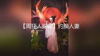 粉嫩萝莉安其拉全程露脸情趣旗袍装大奶子很圆润，带耳坠的女人看着就骚，道具抽插骚逼情趣手扶椅很有激情