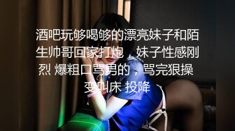 性感黑丝大长腿包臀裙少妇啪啪肉肉身材近距离特写舔逼大力抽插猛操