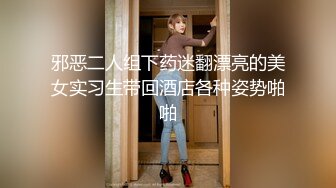 漂亮美女3P 身材嬌小在酒店被三根大肉棒連續多姿勢爆操 爽叫連連 操的都不想動了