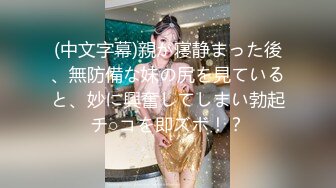 STP30606 【超颜值极品绿帽淫妻】极品豪乳女神火爆淫乱性爱实录 豪乳女友幻身狐尾女仆用蜜穴尽心伺候单男 VIP0600