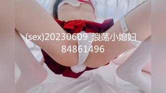 【新速片遞】 ✅反差小母狗✅00后小仙女〖FortuneCuttie〗风骚可爱姐姐用连裤袜的足交勾引我 大鸡巴无套内射贱货小骚逼