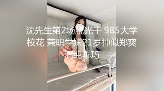 约了个黑衣马尾妹子