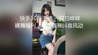 [2DF2]短发气质白领姐姐下午和同事偷情上位摇嗨了 [BT种子]