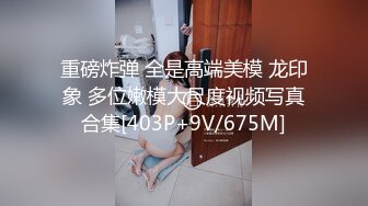 【美乳嫩穴❤️视觉盛宴】爽死啦～ 嘤嘤嘤！ 快要被干坏啦！爱死这个姿势啦～ 视觉冲击感好强！性感骚货被猛操