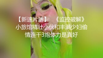 ????最新网红福利，价值万元巨乳天花板极品尤物女神【白兔伊】定制，酒瓶子假屌花式紫薇，淫荡语言挑逗，全程高潮脸