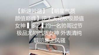 电报群VIP高清无水印，精液盛宴！变态老哥调教母狗堂妹，加精汤圆 口交加精甜甜圈