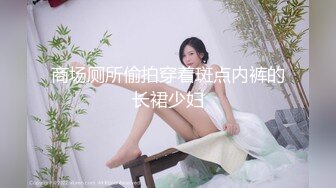 STP24372 萝莉裙C罩杯大奶兼职外围极品女  翘起屁股撕开裆部  深喉吸屌口活很棒  妹子太骚自摸揉穴 顶级美臀后入猛顶射在