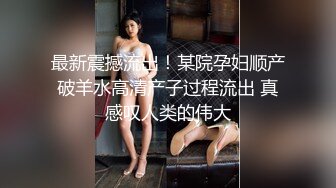 街头霸凌 小美女大街上被一群男女混混扒光衣服用手机拍逼,还嘲笑她逼里面白带好多