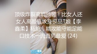 仓本C仔最后一部封山之作-身材高挑性感丰满的模特床上爆操后换双黑丝沙发上又干了一次,真心漂亮