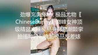 ✿反差母狗幼师✿极品美足美腿小幼师 边操边舔脚 前后两张小嘴同时被两跟鸡巴塞满 给骚逼干的淫水泛滥哭腔呻吟