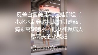  极品身材黑丝混血车模高颜值露脸让纹身小哥放肆蹂躏，深喉大鸡巴各种体位蹂躏抽插