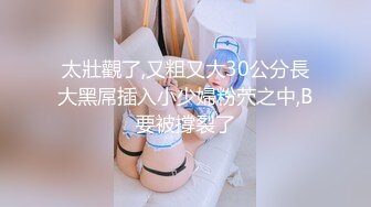 【OnlyFans】大奶人妻,淫乱4P,捆绑调教,人体寿司【jbswg_diary】极度饥渴，寻找多位大屌单男，尺度爆表，各种3P,4P 12