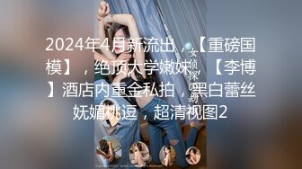 STP26446 兔子先生 TZ-060 清纯妹妹的性爱初体验-恋上哥哥的大鸡巴