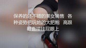 對話粗暴淫蕩，偏執狂，嚴厲女體調教大神【七爺】福利②，蠟油封逼道具SM啪啪