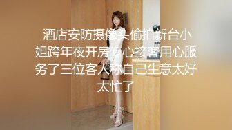 3p 老婆，后入，