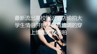 《极品淫乱✿夫妻自拍》铁杆梅西粉丝推特人类高质量淫乱夫妻【小鲸鱼】最新私拍，户外露出放尿野战车震，勾引洗车老头，紫薇高潮