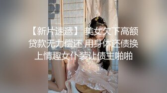 推特网黄巨乳人妻熟女赤鳞狂舞 背心哥性感高跟情趣制服各种姿势草