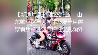 女友一坐到底