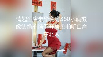 ✿甜美御姐女神✿清纯性感〖小桃〗公司高冷御姐其实是条母狗罢了为满足自己的欲望成为领导随时可以使用性奴