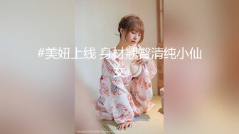 漂亮黑丝伪娘 来到户外掏出大牛子就开撸 后面不停有人和汽车经过 看表情还是有点紧张的 连射是最爽了