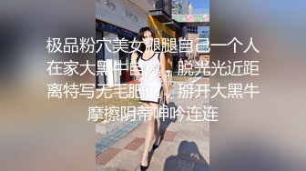 【长腿 反差女神】水冰月  美艳人妻偷情日记 窈窕身材珍珠骚丁美乳 口穴私会情郎 爆艹蜜穴淫叫连续高潮