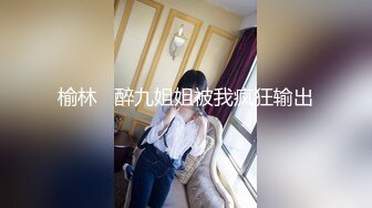 【JVID传媒】紧缚凌辱调教电击按摩棒的无限冲击