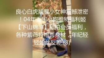 國產AV SA國際傳媒 TWA0001 一覺醒來我變女生啦