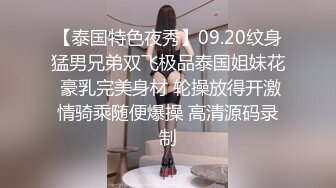 连体袜人妻