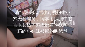 重磅泄露成都極品博女神瓶儿哺乳期各種擠奶噴乳自拍流出