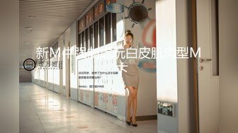 MDX-0168_包養亂倫性愛_姪女被幹到叫爸爸官网-韩棠