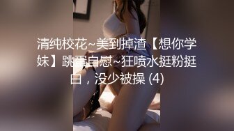 巨型坦克熟女 · 快手 艳南飞 · 居家做爱，自慰，啪啪内射，味道肯定很骚 妈妈级别淫叫 (2)