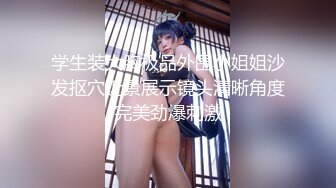 ID5314 觅嫣 性感女艺人化妆间勾引导演 爱豆传媒