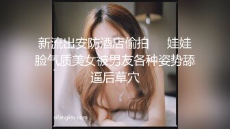 【自整理】骚母狗把屁股都坐到方向盘上了，看堂里的老司机还怎么开车！makenapierxoxo 【398V】 (39)