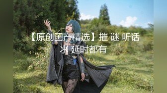 【迷奸睡奸系列】 迷奸极品小美人 清纯美丽颜值极高，毫无直接被人一顿后入狂怼，简直爽翻天呀