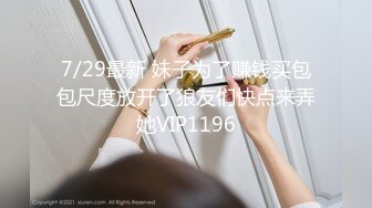 五星级酒店，孩子刚满月的少妇【奶水魔棒】睡梦中被舔醒，边挤奶边插穴，高潮一波接一波今夜好满足