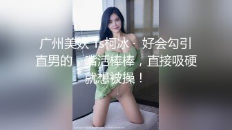 大奶白丝美女 吃我奶 哦草我不行了 我要来了 身材丰满 约操两个大洋吊玩3P 被操的尿尿直喷