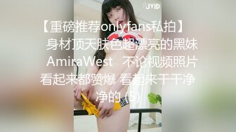 TX企划 爆乳性感身材干爹的泄欲工具 苏美奈 深喉吸吮侍奉 开腿迎肏全根没入饱满蜜鲍 爆射娇艳肉体