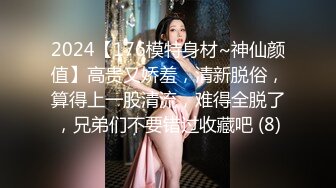 天美传媒【TMG018】年轻嫂嫂乱伦小叔子