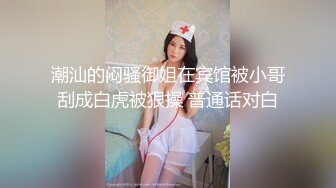 糖心Vlog 斯文禽兽 女神名模对话采访无套颜射吃精