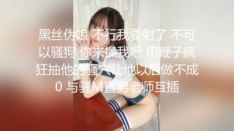 高颜值美女主播收费直播大秀 身材也不错 自慰插穴 十分诱人!