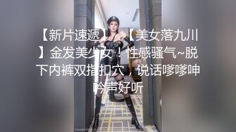 2022.6.8【安防摄像头】操完妹子意犹未尽玩屌又点燃男欲火