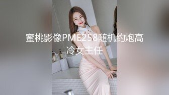 漂亮美眉深喉吃鸡啪啪视频流出 好吃吗 嗯 深一点 卫校学妹在家被无套输出