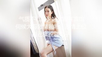 大胸妹 1