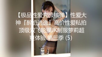 最新童颜巨乳91极品尤物一只小嘤嘤改名▌是桃桃呀 ▌酒店爆艹纹身小桃桃 内射极品女神美鲍