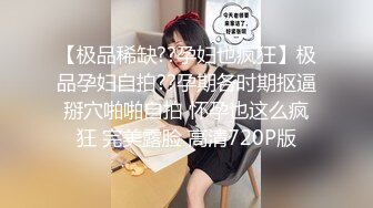 STP27085 顶级网红女神下海！情趣兔耳朵大红唇！掰开小穴假屌磨蹭，抬起美腿深插，无毛骚逼骑坐 VIP0600