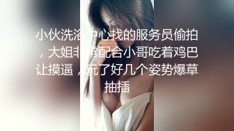 STP34347 真实良家小情侣【住在你心里】无毛一线天无美颜，家中性爱不断，被操嗷嗷叫！