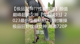 【字幕】高颜值长相甜美妹子腿上纹身哪吒，身材超棒，经典狂吻后爆艹