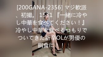 最新门事件cos界女神 runa酱 Coser 微博爆料和土豪5000RMB一夜啪啪视频