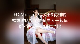  伪娘 花臂大屌人妖 每天都要和小帅哥击剑 操他的滋味别提有多美